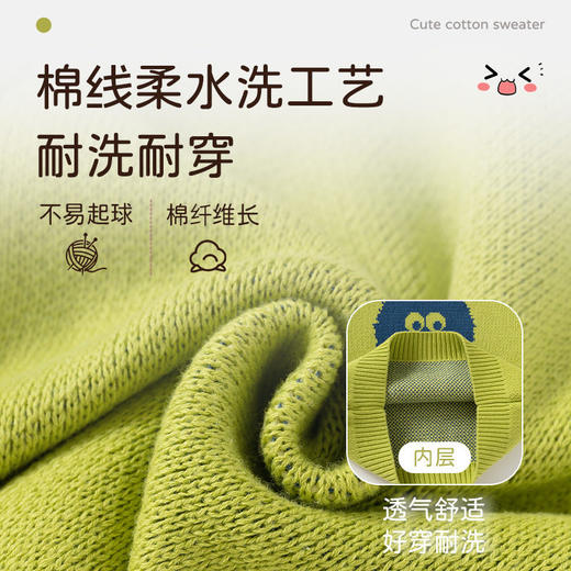 果绿表情包韩版男童毛衣针织纯棉婴儿毛衣A类秋冬款加厚儿童毛衣 商品图1