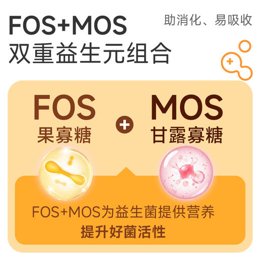 【首发】喵铮铮高蛋白冻干夹心全价鲜肉猫粮成猫幼猫益生元亲民猫粮 商品图2