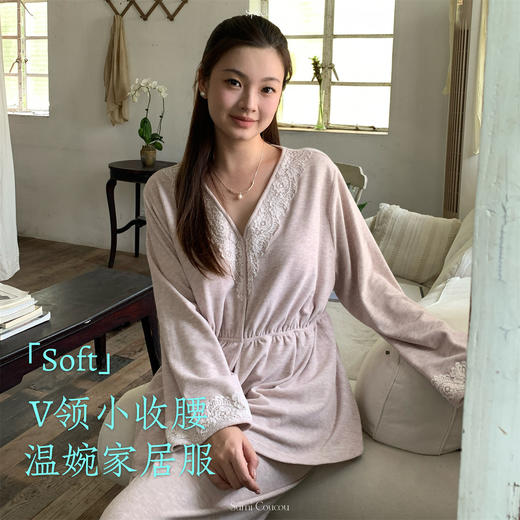 【温婉两件套】秋冬糯米绒V领蕾丝性感女士睡衣套装 收腰显瘦保暖加大码家居服冬季新 商品图0