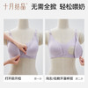 孕妇前开扣抗菌内衣无痕聚拢防下垂月子期哺乳文胸 商品缩略图5