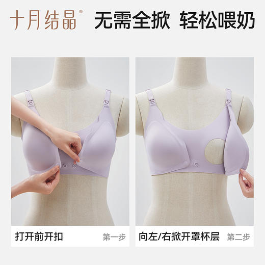 孕妇前开扣抗菌内衣无痕聚拢防下垂月子期哺乳文胸 商品图5