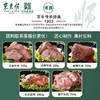 （东来顺）一味顺意熟食礼盒1800g【非遗老字号清真】(jz-5912) 商品缩略图1