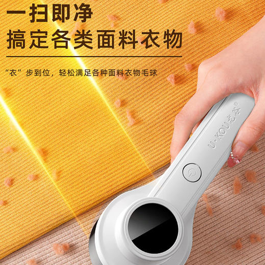 家用6片刀头毛球充电款大容量储存修剪器-纪念日百货门店同款167901652 商品图3