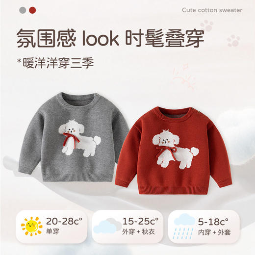 蝴蝶结小狗针织女童毛衣纯棉婴儿毛衣A类秋冬款加厚柔软女童上衣 商品图2