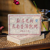 【勐库老树熟砖】【勐库标杆口粮】十二年陈老熟砖，2013年勐库乔木老树发酵，珍品老树砖！甜糯丝滑！适口性高！250g/砖 商品缩略图0