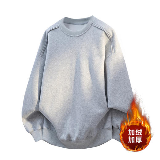 【YW】无忧购加绒卫衣男保暖宽松休闲外套加厚长袖打底衫B220WY50（截单后3-5天发货) 商品图0