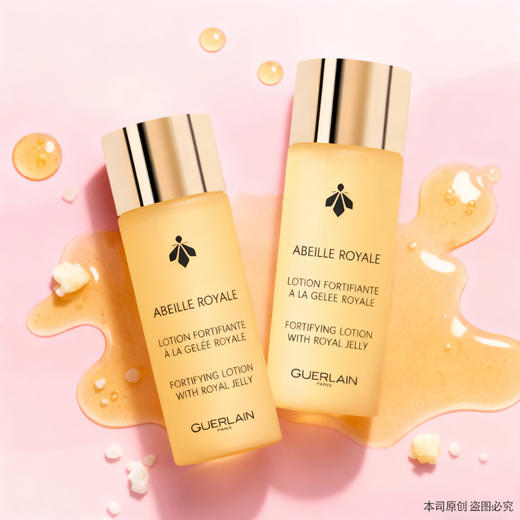 【双12嗨购节】【全球购】Guerlain娇兰帝皇蜂姿修复蜜润柔肤水25X皇蜂精粹水保湿40ml小样 · 现货开抢 商品图1
