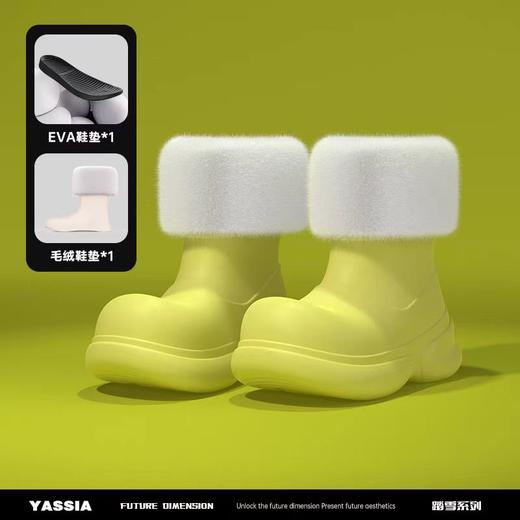 【春上新】【清仓】9楼母婴生活馆 亚束小丑鞋女外穿防滑厚底雨天家居大头鞋 吊牌价：199.9元 活动价：55元/双~99元/2双 商品图7