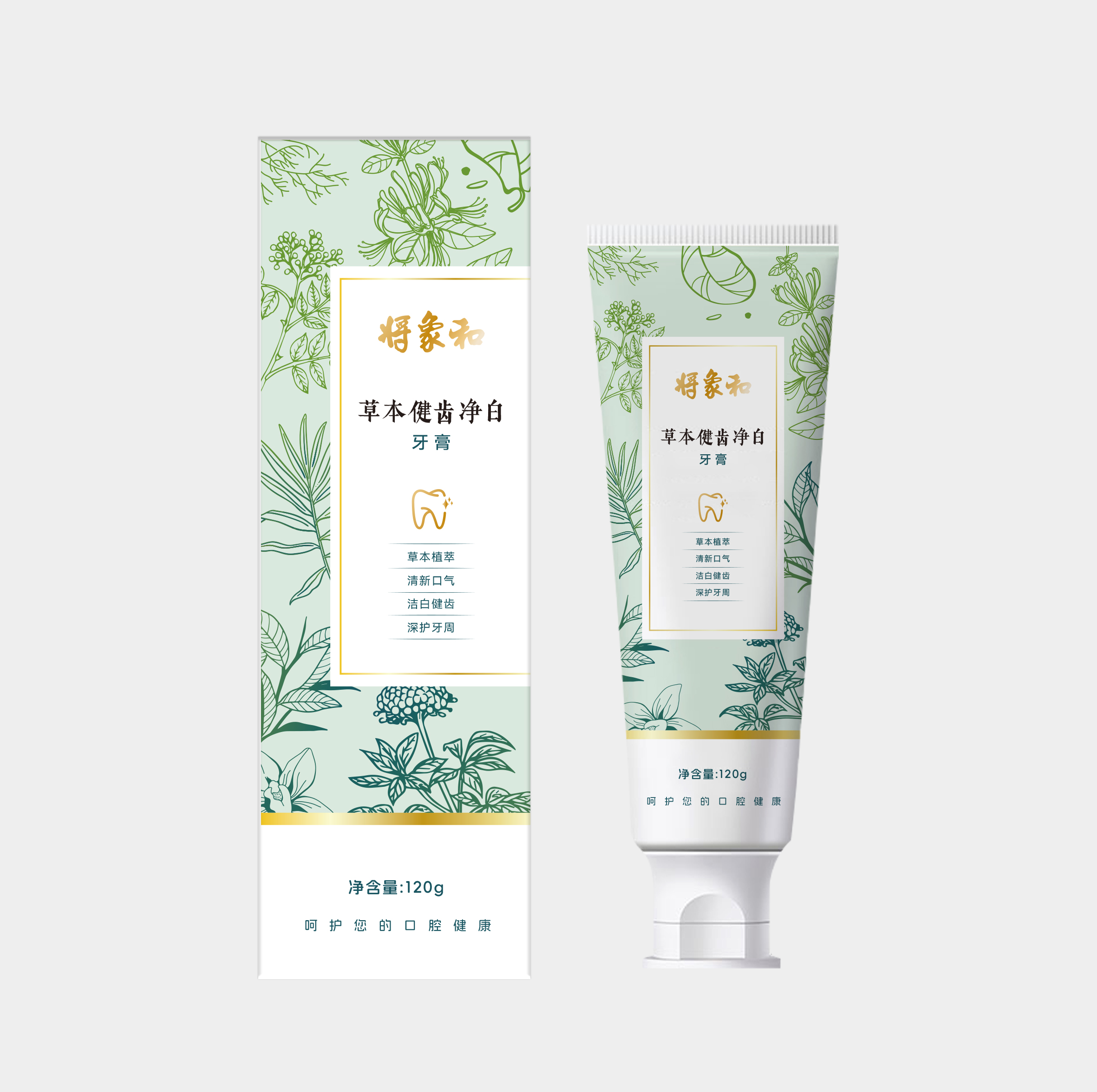 青盐炮附子抑菌膏升级后草本健齿净白牙膏 120克/支，买2只送1只，买5只送3只