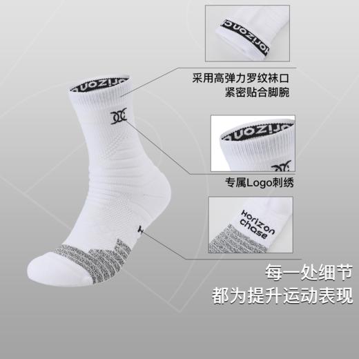 HC实战级篮球袜子男毛巾底防滑中长筒跑步训练运动袜加厚男款 商品图3