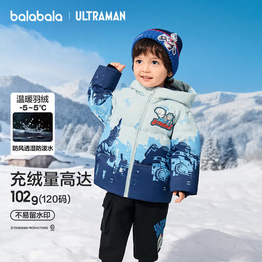 【奥特曼IP商场同款】巴拉巴拉儿童羽绒服男童2025年冬季防护外套 商品图0