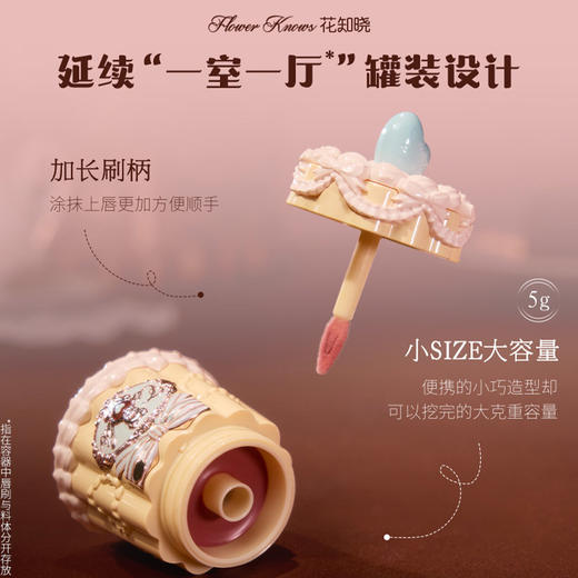 花知晓甜心小熊系列成唇冻-纪念日百货门店同款167543525 商品图0