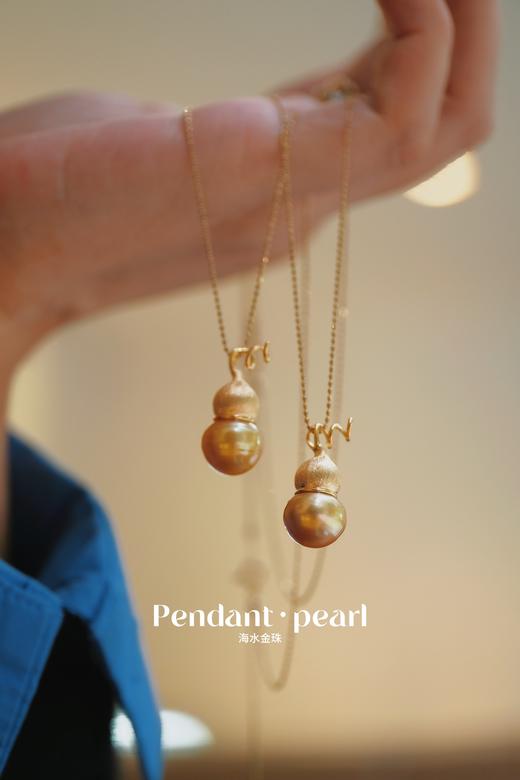 手工拉丝 海水金珠葫芦吊坠  送素链 商品图1