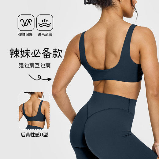 跃牌【颜值有理】系列 裸感瑜伽服紧身运动内衣女防震纺下垂训练健身瑜伽文胸运动背心YB1353 商品图0