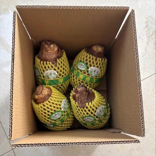 专一有机荔浦芋头 芋见对的人，粉身糯骨地甜 地标产品 商品图5