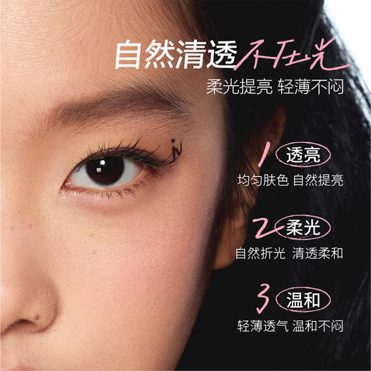 上引透颜双效定妆粉饼-纪念日百货门店同款167543461 商品图1