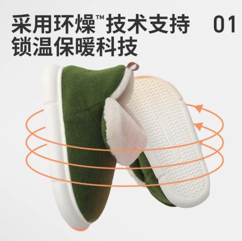 一周发货【加绒包跟室内棉鞋】棉拖鞋女冬家居室内加绒包跟老人棉鞋男外穿防滑毛毛保暖 商品图4
