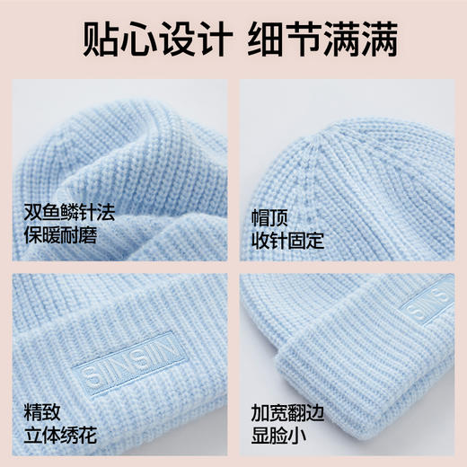 SIINSIIN针织帽子女士羊毛秋冬保暖护耳毛线帽百搭显脸小堆堆冷帽 商品图3