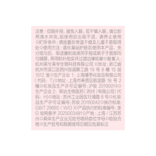 上引调色修颜持妆粉底液油皮粉底液-纪念日百货门店同款167543453 商品图4