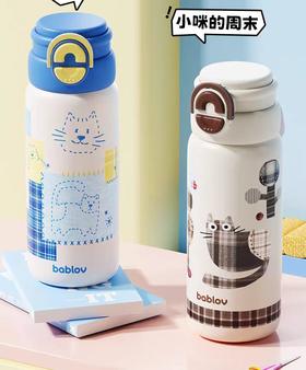 (包邮)花伴森bablov双饮保温杯590ML布偶杯（两种颜色）
