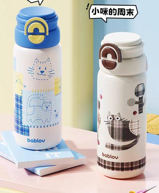 (包邮)花伴森bablov双饮保温杯590ML布偶杯（两种颜色） 商品图0