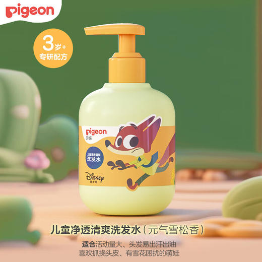 贝亲 儿童净透清爽洗发水 元气雪松香味 300ml  IA320 商品图0