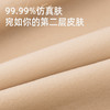 Miss You Ailinna/觉袈 光腿神器 保暖锁温 塑腰收腹不假白 薄绒/厚绒 3色可选 商品缩略图5