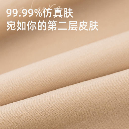 Miss You Ailinna/觉袈 光腿神器 保暖锁温 塑腰收腹不假白 薄绒/厚绒 3色可选 商品图5