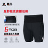 果凡户外登山巨能装袋鼠裤多口袋弹力果凡压缩裤夏季冰凉跑步 商品缩略图1