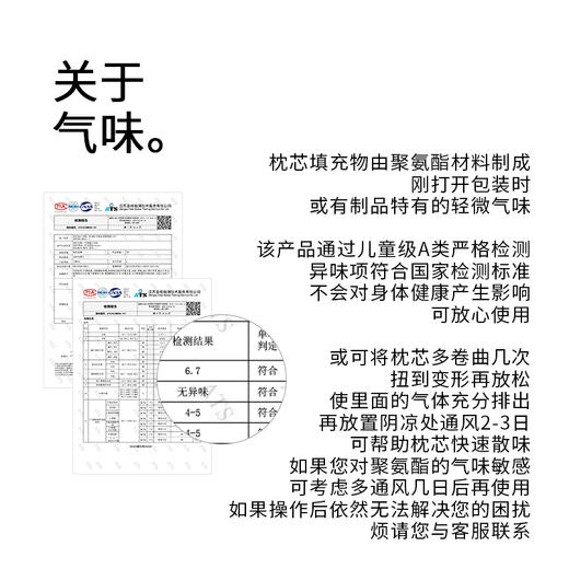 turqua 时光居品生物基云豆枕 | 枕芯软糯 轻柔支撑 慢回弹记忆棉 透气不闷热 头颈肩自然衔接 商品图7