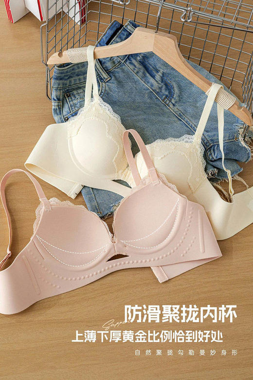 GZ拼接蕾丝边无痕小胸聚拢内衣(LH)(LD)-纪念日百货167898764 商品图3