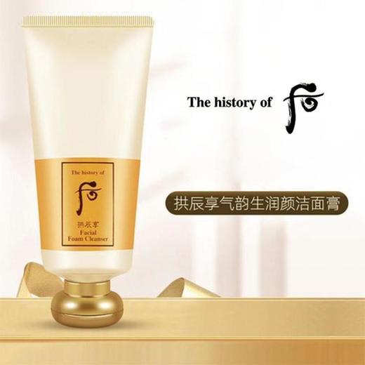 【限时特价】  雅诗兰黛/娇韵诗/科颜氏/天气丹/安耐晒 护肤正装  香港直邮C 商品图11