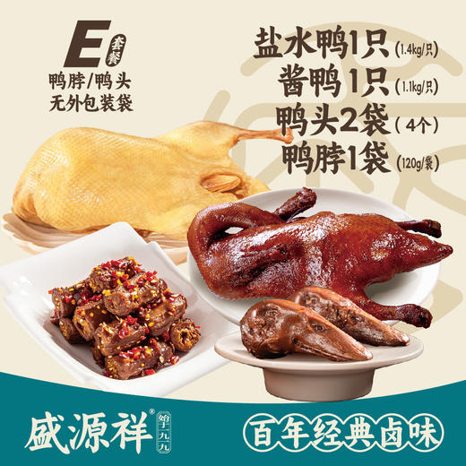 双11元旦双重爆款套餐（30天保质期） 商品图4