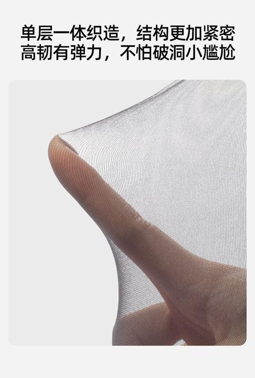 薄绒款 小野&和子黑丝袜光腿神器踩脚款 商品图14