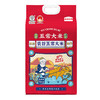 袁谷五常大米5kg 袁谷农场东北五常大米10斤 GB/T19266 2025新米 商品缩略图3