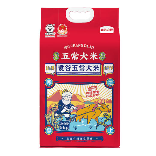 袁谷五常大米5kg 袁谷农场东北五常大米10斤 GB/T19266 2025新米 商品图3