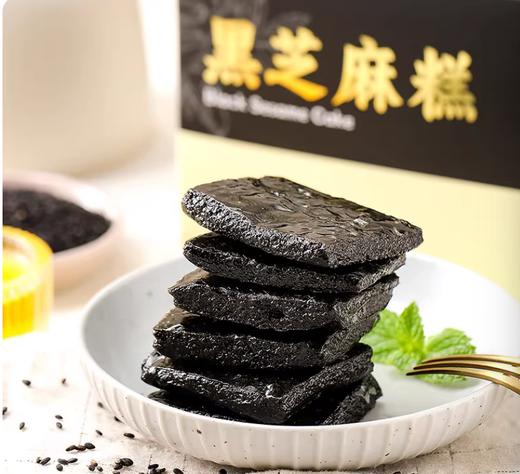 台湾黑芝麻糕纯素食品0白砂糖中式传统糕点特产零食便携 商品图1