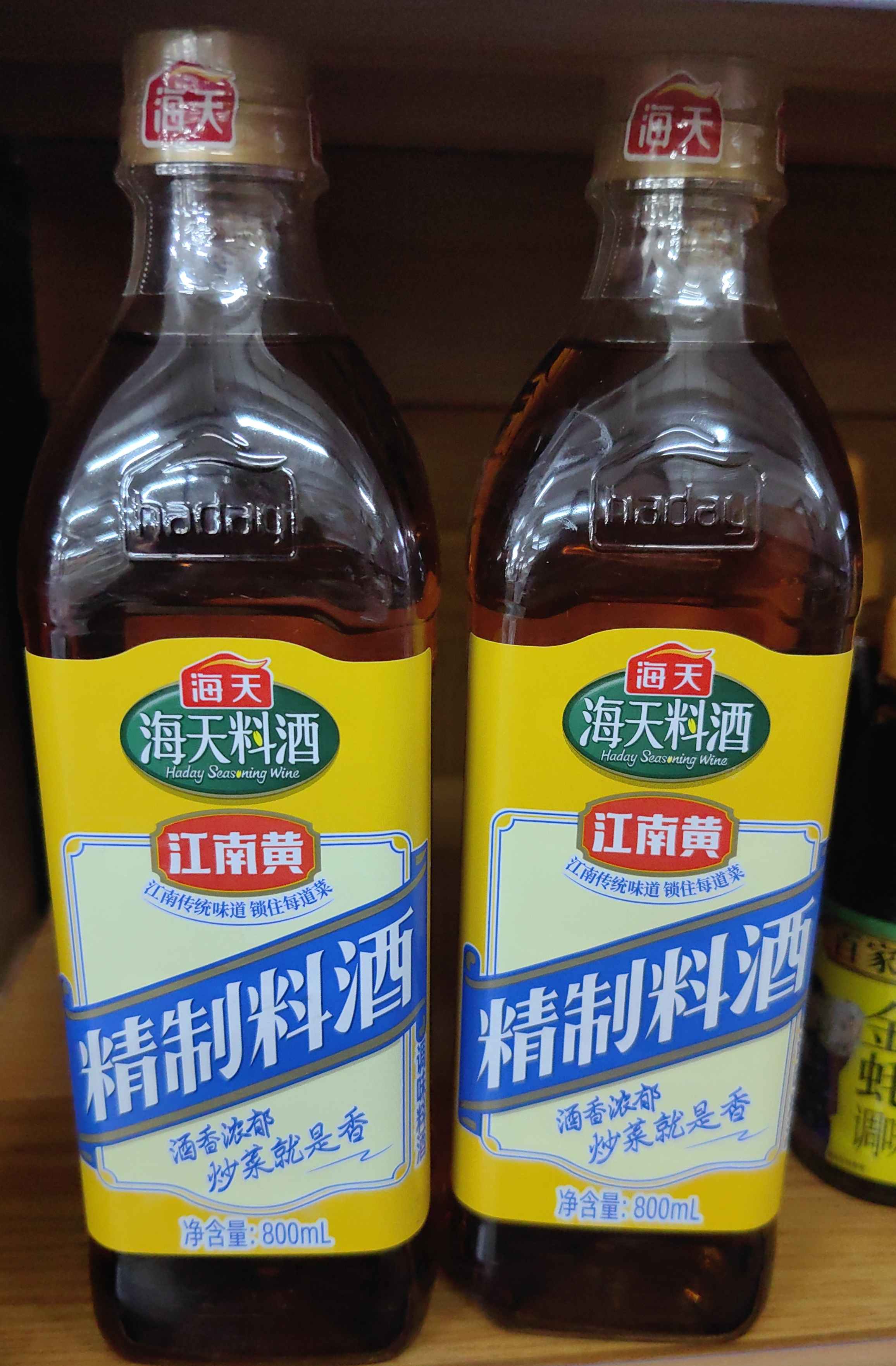 海天精制料酒，800ml/瓶