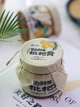 2025云南蒙自鲜果枇杷膏基地直邮