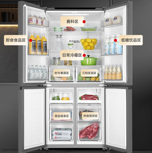 海尔（Haier）冰箱 BCD-477WGHTDEDGM 商品图7