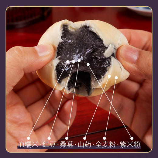 吃出好气色！【超值3袋装/6袋装】硕果田间 血糯米红豆山药紫米饼 皮软馅糯 好吃不腻 独立包装 200g/袋 商品图1