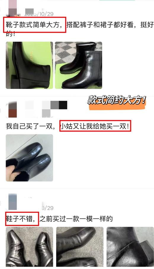 B丽品牌去标发货头层牛皮加绒切尔西短靴 商品图9