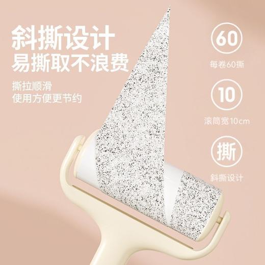 【粘力强劲❗️不伤衣物】滚筒粘毛器可撕式纸新款轻奢除毛器宠物粘毛器衣服地毯家用除毛器。ja 商品图2