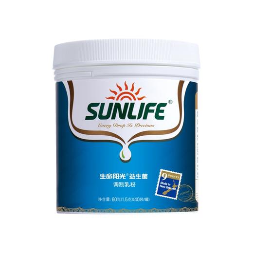 SUNLIFE 生命阳光 益生菌调制乳粉 40袋/罐 中老年成年儿童奶粉 商品图0