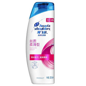 海飞丝 丝质柔滑型洗发露(新旧包装随机) 200g/瓶