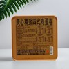 美心精致四式鸡蛋卷 208g/盒 商品缩略图1
