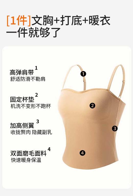 GZ双面磨毛文胸一体打底抹胸美背(LH)(LD)-纪念日百货167897817 商品图2