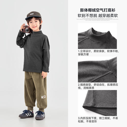 【件件底价，童装双倍积分】多多家男童打底衫椰绒秋冬季2025冬装新款儿童内搭男孩长袖T恤厚11489 商品图2