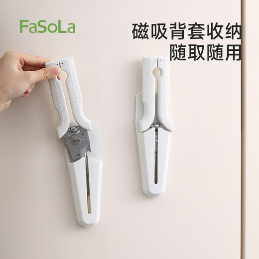FaSoLa剪刀厨房专用强力鸡骨剪多功能鸡鱼肉不锈钢磁吸家用食物剪 商品图5