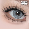 #FOX Gray 失控天气 浅灰色 14.2mm【1片装】舒适推荐 / 年抛 商品缩略图0